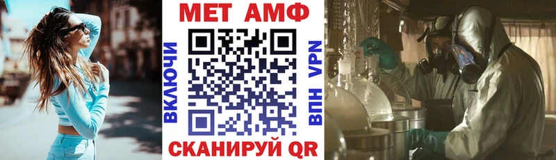 Купить где  Евпатория  Амфетамин Розовый