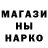 Метадон кристалл Nickname 448