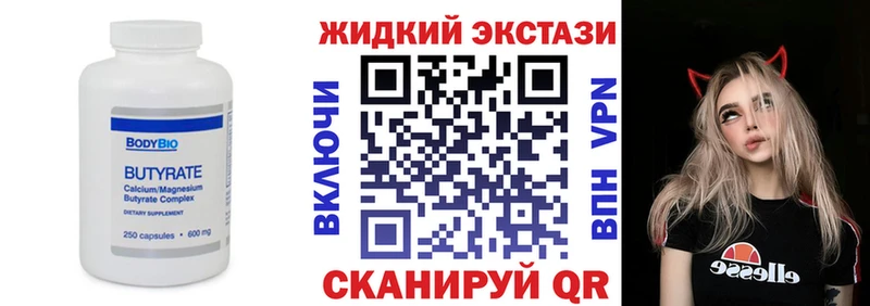 Купить  Евпатория  БУТИРАТ буратино 