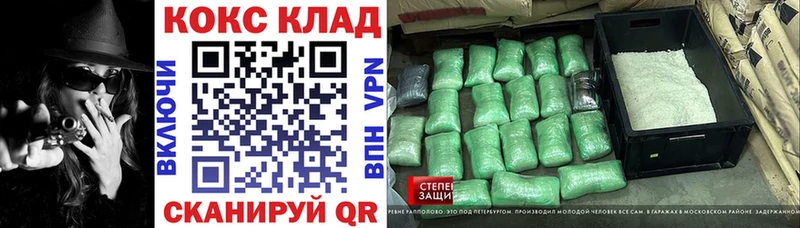 Купить  Евпатория  Кокаин VHQ