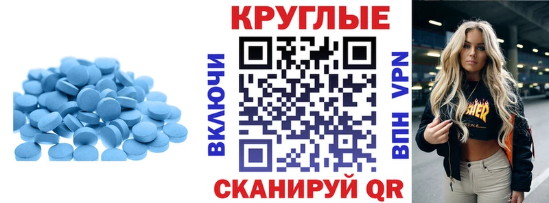 Купить закладки  Евпатория  Экстази MDMA