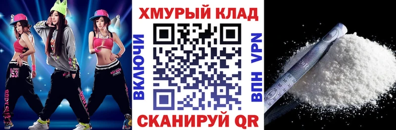 Героин Heroin  Купить  Евпатория