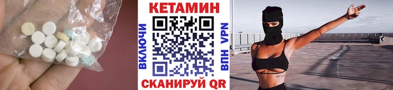 Купить закладки  Евпатория  КЕТАМИН ketamine