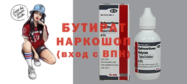 винт Козельск