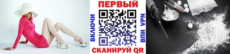 Купить закладки  Евпатория  Метамфетамин Декстрометамфетамин 99.9% 