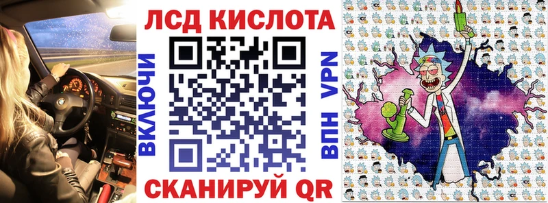 Купить  Евпатория  Марки 25I-NBOMe 1,8мг 