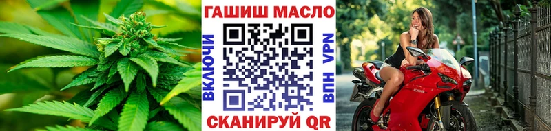 ТГК вейп  Купить закладки  Евпатория 